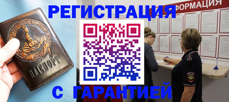 найти адрес прописки в Надыме