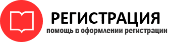 прописка в Надыме id716788